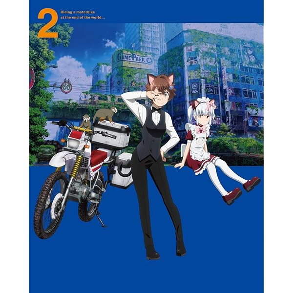 Amazon.co.jp: 終末ツーリング 1(完全生産限定版) [Blu-ray] : 稲垣 好